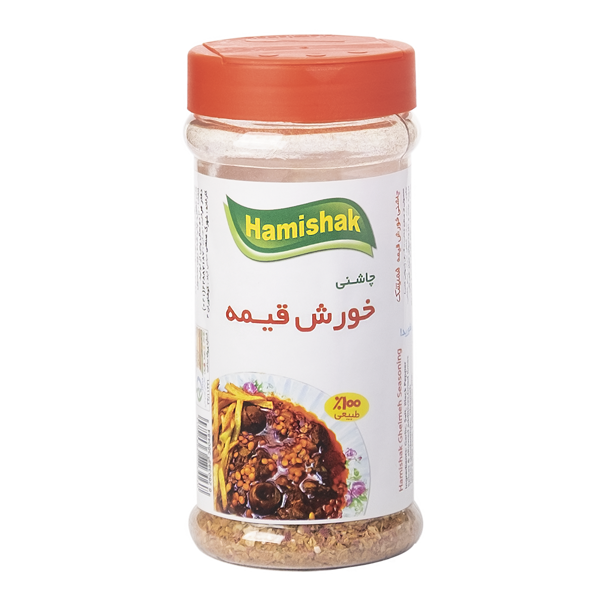 chashni khoresh gheymeh چاشنی خورش قیمه - Image 1