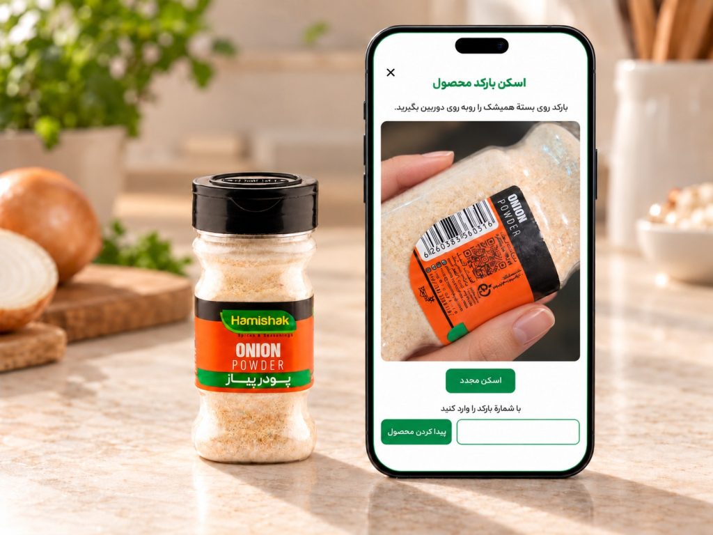 اسکن بارکد پودر پیاز همیشک با دوربین موبایل